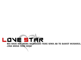 500 Text Png Download All Hd Text Png Here 2020 In 2020 Png Text Picsart Png Love Png
