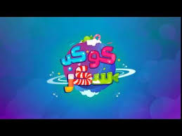 كوكب سكر youtube enamel pins