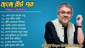 Best Of Srikanto Acharya Vol 2 | Bangla Lofi Song | Bangla Adhunik gaan |  Bangla Superhit gaan 2k24 - YouTube