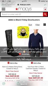 Pin De Ftoo En التسوق الالكتروني Pinterest