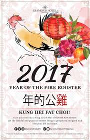 A rabbit year holds the promise of creativity, diplomacy. Kung Hei Fat Choi 2017 Year Of The Fire Rooster 5 Star Hotels In The Philippines Diamond Hotel