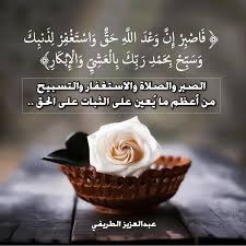 pin on تدبرات