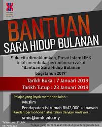 Cara mohon bantuan sara hidup mahasiswa anak negeri sembilan. Bantuan Sara Fakulti Keusahawanan Dan Perniagaan Rasmi Facebook