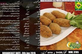 Mahi Makhani Kabab Food Recipies Fish Recipes Food