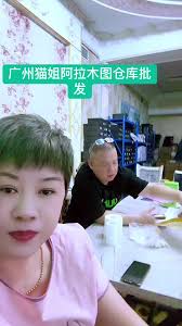 杭州庭好智能酒店明星路地铁站店浙江省杭州萧山区萧山北干街道乐创城5号楼| TikTok