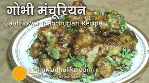 Pin On Nisha Madhulika Khana Manpasand