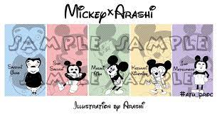 ミッキーマウス 作 嵐画伯 嵐 展覧会 嵐 ロゴ ミッキー 壁紙