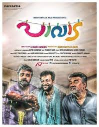 Pavada Streaming Movies Free Full Movies Full Movies Download