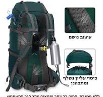 ‫Nevo Extreme 60L תרמיל - תיקי גב עמידים למים הטובים ביותר לטיפוס הרים‬‎