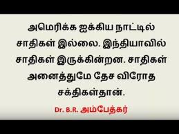 62 à®¤ à®©à®® à®à®¨ à®¤ à®ª à®© à®® à®´ à®•à®³ Best Inspirational Video In Tamil Youtube Mit road, chromepet, chennai, tamil nadu 600044, anna university, kotturpuram, chennai, tamil nadu 600025.