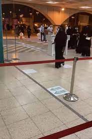 هذه بعض الملاحظات التي تحتاج معالجة سريعة؛ حتى يتم الانتهاء من مطار الملك عبدالعزيز الجديد، الذي نتمنى ونرجو أن يُخفِّف من هذه الإشكالات، وتختفي معه هذه المنغصات، ويظهر كواجهة حضارية بما يتواءم ويتناسب مع. Ø¥Ù‚Ø¨Ø§Ù„ Ù…ÙƒØ«Ù Ø¹Ù„Ù‰ Ù…Ø±ÙƒØ² Ù„Ù‚Ø§Ø­Ø§Øª ÙƒÙˆØ±ÙˆÙ†Ø§ ÙÙŠ Ù…Ø·Ø§Ø± Ø§Ù„Ù…Ù„Ùƒ Ø¹Ø¨Ø¯Ø§Ù„Ø¹Ø²ÙŠØ² Ø¨Ø¬Ø¯Ø© Ø¬Ø±ÙŠØ¯Ø© Ø§Ù„ÙˆØ·Ù† Ø§Ù„Ø³Ø¹ÙˆØ¯ÙŠØ©