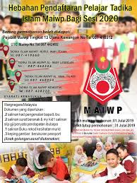 Hebahan Pendaftaran Pelajar Tadika Islam Majlis Agama Islam Wilayah Persekutuan Labuan Maiwp Facebook