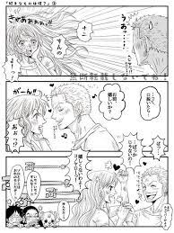 かよちん さんはtwitterを使っています ものスッゴい久々にお漫画描きました f ﾟｰﾟ ゾロナミっつーか ゾロとナミとゆかいな仲間達 みたいな感じっすかねー 因みに 酔っぱらいシリーズ はあともう1本あります 毎度お馴染み 無断転載 の文字がうぜぇ