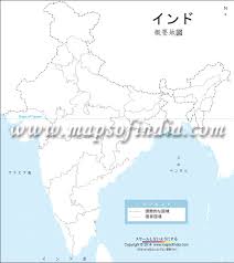Japanese knowteed continues to spread via its rihzome fragements across england and throughout great britain. India Outline Map In Japanese