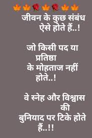 Sign In Life Quotes Zindagi Quotes Hindi Quotes