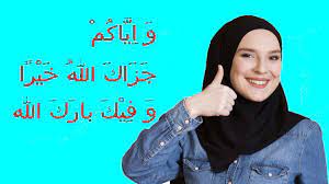 We did not find results for: Bahasa Arabnya Sama Sama Pontren Com