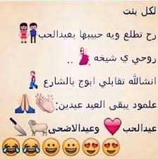 الرئيس السيسي أول من نبه عن خطر الإرهاب. ØµÙˆØ± Ù…Ø¶Ø­ÙƒØ© Ø¹Ù† Ø§Ù„Ø­Ø¨ ÙƒØ§Ø±ÙŠÙƒØ§ØªÙŠØ± Ø¹Ù† Ø§Ù„Ø­Ø¨ Ù…Ø¹Ù†Ù‰ Ø§Ù„Ø­Ø¨