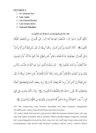 Islamicfinder brings al quran to you making holy quran recitation a whole lot easier. Penafsiran Kata Homonim Dalam Ayat Ahkam Dan Implikasinya Bagi Pembentukan Keluarga Sakinah Kajian Qs Al Baqarah Ayat 228 Dalam Kitab Tafsir Ahkam Al Qur An Karya Al Kiya Al Harasi Stain Kudus Repository