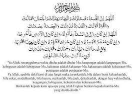 Doa Setelah Sholat Dhuha Belajar Allah Ayat