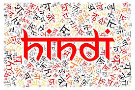 The shape of these letters depends upon the type of font and handwriting of a person. How Many Letters In Hindi Alphabets Varnamala Words