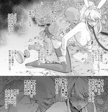 Fate Grand Order】バニ上NTR - 同人誌 - エロ漫画 momon:GA（モモンガッ!!）