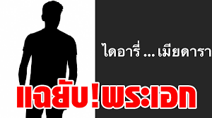 ไดอารี่เมียดารา | จาม.com | สังคมออนไลน์ของคนไทยเต็มรูปแบบ พร้อมบริการ ข่าว เกมส์ อัลบั้ม รูปภาพ วิดีโอ และอื่นๆอีกมากมาย Ujqqalqcvb70zm