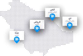 خدمه ما بعد البيع Raqtan