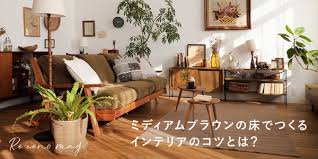 Image result for インテリア