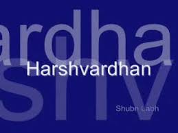 Click to short list names and share with friends. Indian Baby Names Boy Names Starting With H Youtube