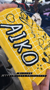 Aiko : rSakuraGakuin