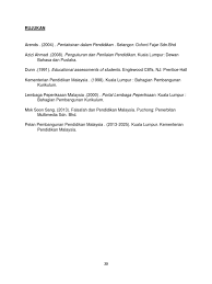 Bahagian pembangunan kurikulum (bpk), sebelum ini dikenali sebagai pusat perkembangan kurikulum (ppk) telah ditubuhkan pada tahun 1973 sebagai sebuah unit iaitu unit perkembangan pelajaran di bahagian perancangan penyelidikan dasar pelajaran. Rujukan Dunn