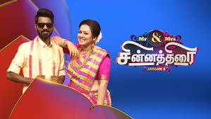 Vijay super tv channel is one of the most popular indian tamil language television broadcasting channels which shows dozen of best tamil movie. Vijay Tv Programs Tamildhool