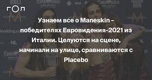Второе место заняла франция, третье — швейцария, четвёртое — исландия, пятое — украина. 6 Yniy0qikxaym