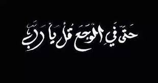 هي صعيدي تعرف على حقيقة أغنية ديسباسيتو mbc مصر. ØµÙˆØ± Ø¹Ù† Ø§Ù„ØªØ¹Ø¨ ØµÙˆØ± Ù…ØªØ¹Ø¯Ø¯Ù‡ Ø¹Ù† Ø§Ù„Ø§Ø¬Ù‡Ø§Ø¯ ÙˆØ§Ù„ØªØ¹Ø¨ Ø¯Ù„Ø¹ ÙˆØ±Ø¯