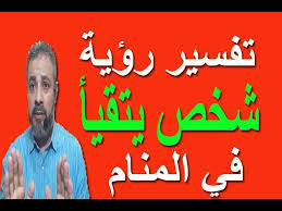يُعدّ الاستفراغ أمرًا شائعًا بين الأطفال حديثي الولادة، وقد يحدث بسبب مجموعة من الأسباب يُذكر منها ما يأتي٢٣: Ø¯Ù„Ø§Ù„Ø© Ø¥Ø³ØªÙØ±Ø§Øº Ù…Ø§Ø¯Ø© ØµÙØ±Ø§Ø¡ Ø£Ùˆ Ø®Ø¶Ø±Ø§Ø¡ Ù„Ù…Ø§Ø°Ø§ ØªØ®Ø±Ø¬ Ù…Ø§Ø¯Ø© Ø°Ø§Øª Ø§Ù„Ù„ÙˆÙ† Ø§Ù„Ø£ØµÙØ± ÙˆØ§Ù„Ø£Ø®Ø¶Ø± Ù…Ø¹ Ø§Ù„Ø¥Ø³ØªÙØ±Ø§Øº Youtube