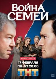 тролли смотреть онлайн 2016 фильм в хорошем качестве 720 Vojna Semej 2019 Vsyo O Seriale Sezony I Epizody Daty Vyhoda Aktery Trejlery Foto Otzyvy Zritelej I Professionalnye Rec V 2020 G Serialy Semejnye Filmy Filmy
