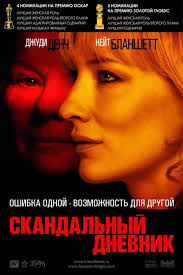 смотреть фильм другой мир 4 онлайн бесплатно в Hd качестве Smotret Skandalnyj Dnevnik Onlajn V Hd Kachestve 720p Filmy Dzhudi Dench Trillery