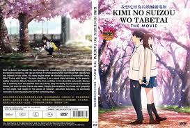 Kimi No Suizou Wo Tabetai (Movie) ~ All Region ~ Brand New & Factory  Seal ~ | eBay