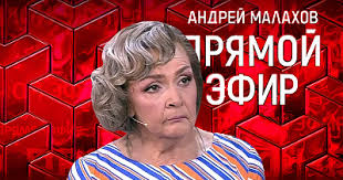 8 июня 1951 • 69 лет. Pryamoj Efir 25 06 2020 Zvezda Filma Ekipazh Novyj Muzh V Novyj Dom Pryamoj Efir S Andreem Malahovym