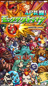 Monster Strike Comic Book Cover Monster Strike Book Cover