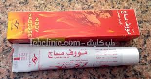 سعر وفوائد كريم مووف مساج Moov Massage للعضلات والكدمات طب كلينك كريم مووف مساج Moov Cream تعرف علي النشرة الداخلية لمرهم م Personal Care Toothpaste Massage