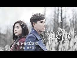 任容萱 愛不愛都寂寞 Official歌詞版mv 偶像劇 聽見幸福 插曲 Someone Like You Pinoy Ako