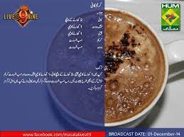Cream Coffee Tea Recipes Recipes Food