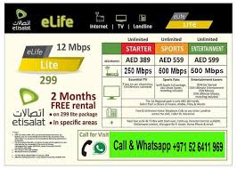 Etisalat Elife Internet Connection Call 0526411969 Internet Packages Home Internet Internet Plans