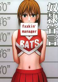 HentaiRead
