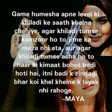 140 Beyhadh Lines Ideas Maya Quotes Jennifer Winget Jennifer Love Maya mehrotra in season 1 crossed all her lines in love and maya jai singh is making deadly moves in hatred. 140 beyhadh lines ideas maya quotes