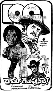 Rajinikanth Telugu Movie Box Office Records - Rajinifans.com