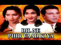 O piya o piya agni sakshi 1996 manisha koirala jackie shroff bollywood superhit movie. Dil Ne Phir Yaad Kiya Hindi Old Full Movie 1966 Bollywood Old Film Dharmendra Nutan Rehman Youtube