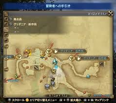 道に迷わずクエストがどんどん進む Ff14のマップの使い方を覚えよう Ff14の始め方 初心者のためのエオルゼアガイド