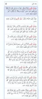 وهو الذي تسع مرات في سورة الأنعام والعاشرة بدون الواو هو الذي خلقكم من طين ثم قضى أجلا الأنعام ٢ Books Free Download Pdf Bullet Journal Journal